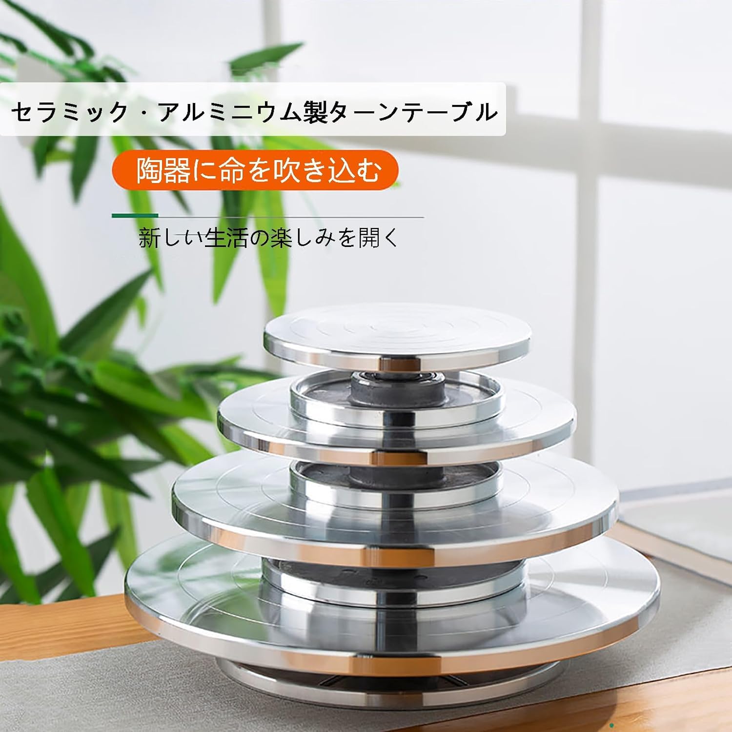Amazon.co.jp: ろくろ 陶器ターンテーブル ろくろ台 鋳鉄回転台 陶器
